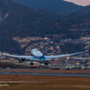 Airport in the New Year #6