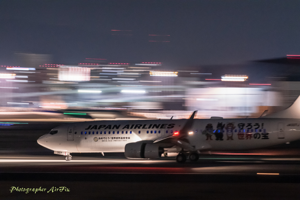 ITM Skypark Panning No33