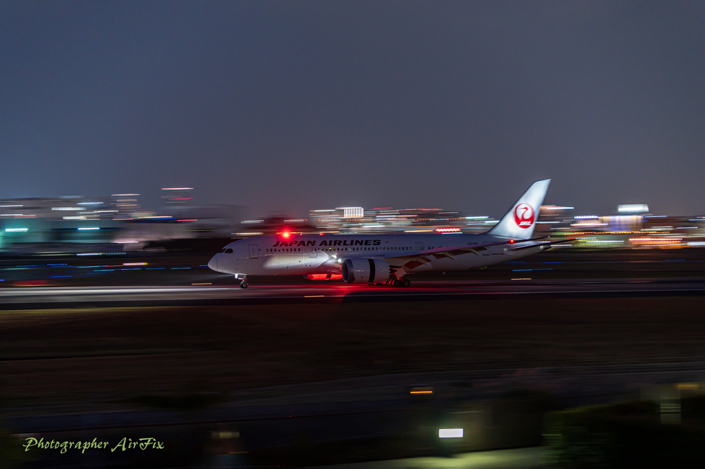 ITM Skypark in Panning-⑫