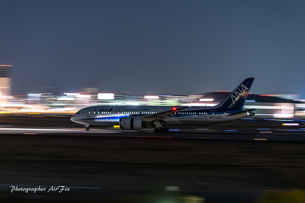 ITM Skypark in Panning ⑦