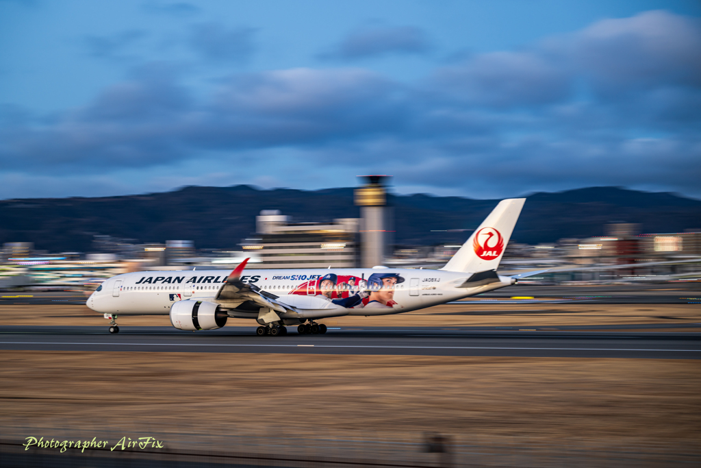 DREAM SHOJET #4