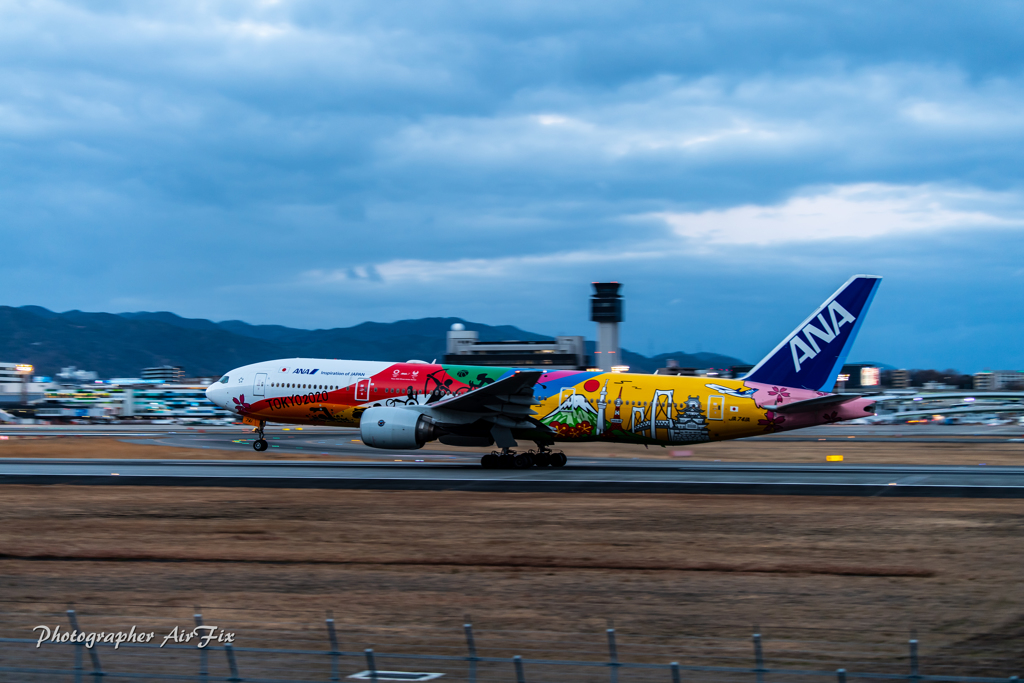 行ってらっしゃ～い！(^_^)-~
