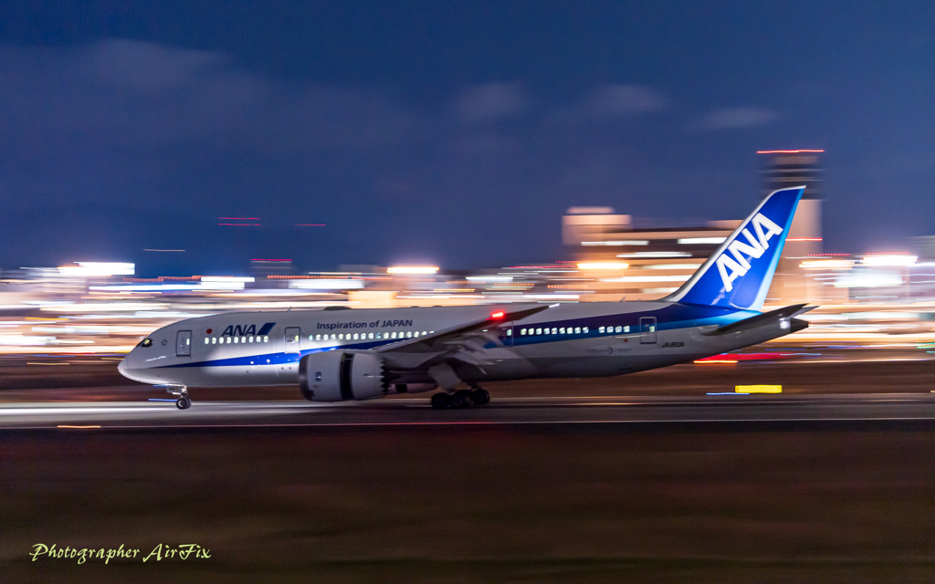 SkyPark 大空の丘 30