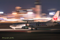 ITM Skypark Panning No34