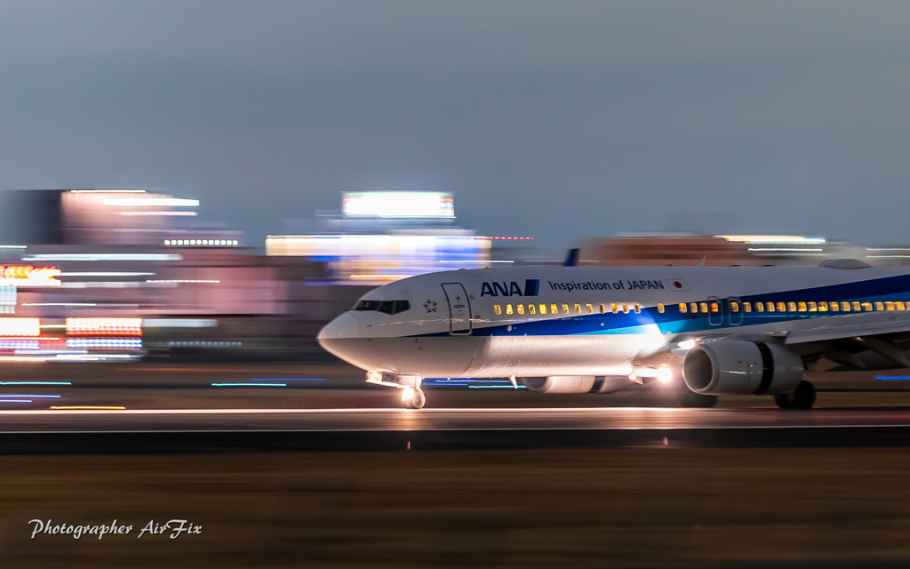 ANA JA71AN arrival