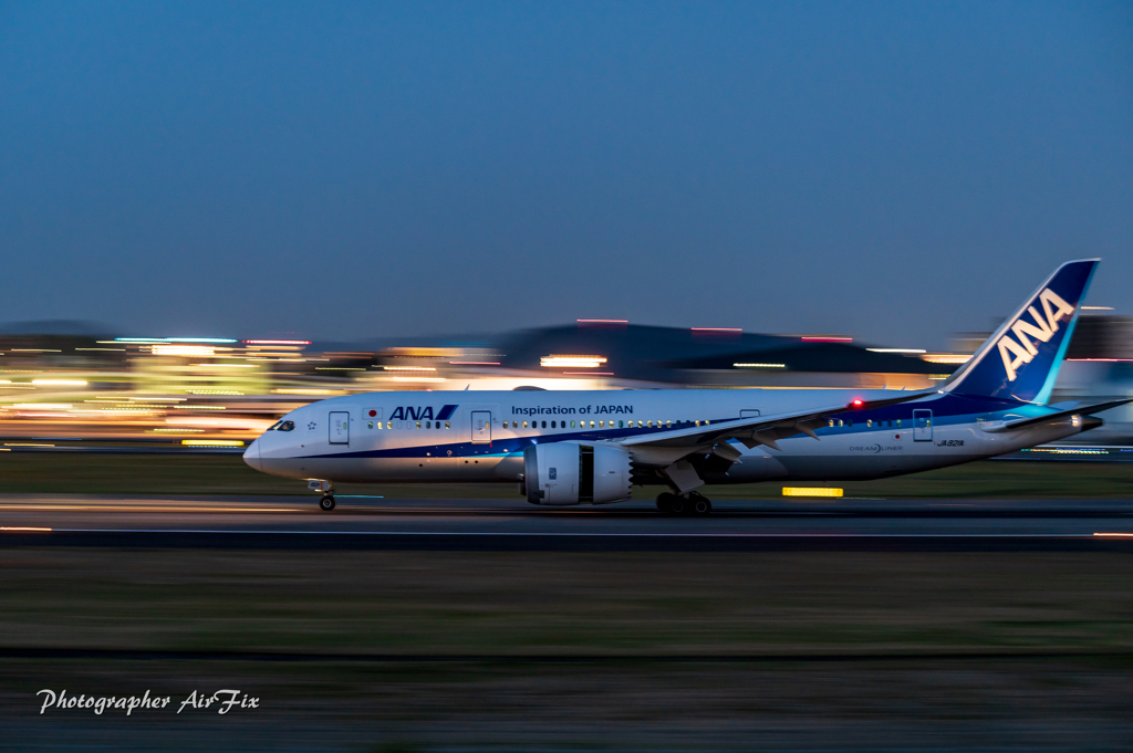 JA821A スラストリバーサー