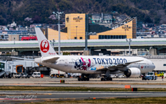 みんなのJAL2020Jet