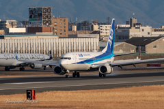 ANA JA89AN Touch-down