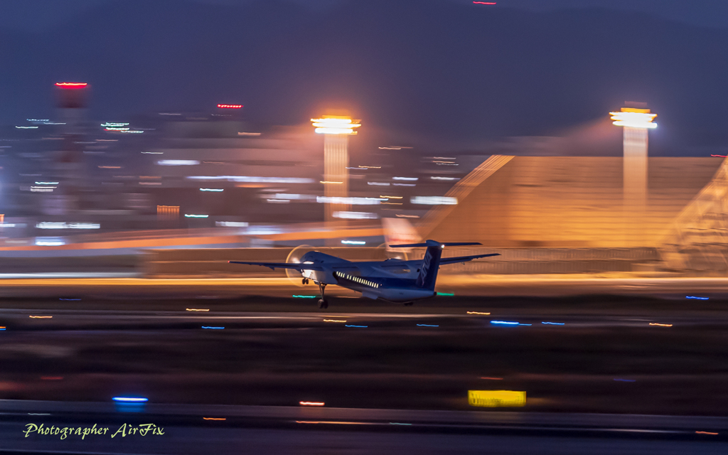 The usual ITM SkyPark 5
