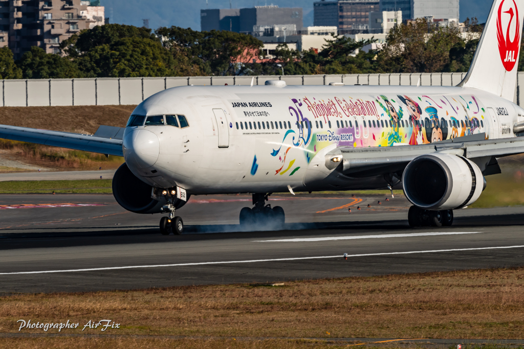JAL B767 JA612J Happiest Celebration!