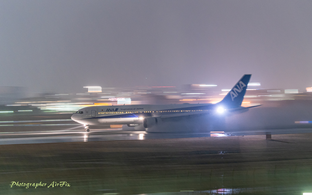 Rainy airport part.Ⅱ-8