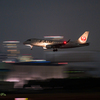 ITM Skypark in Panning-⑱