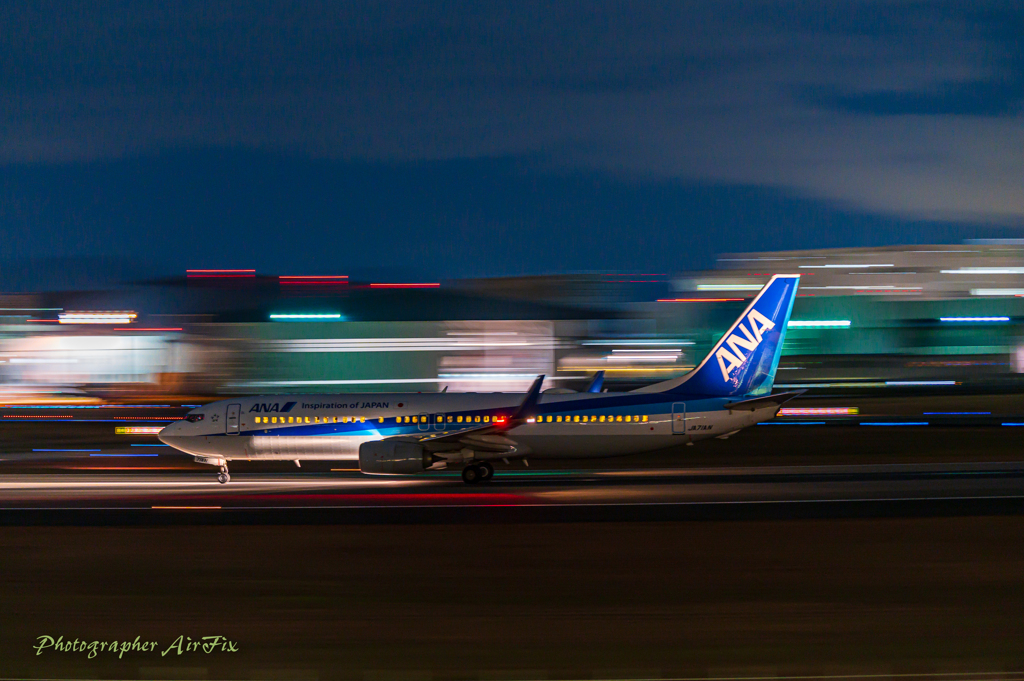 Hand-held panning No5