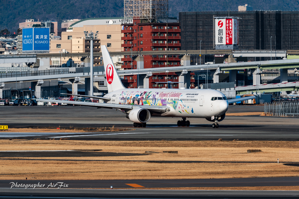 JAL JA612J
