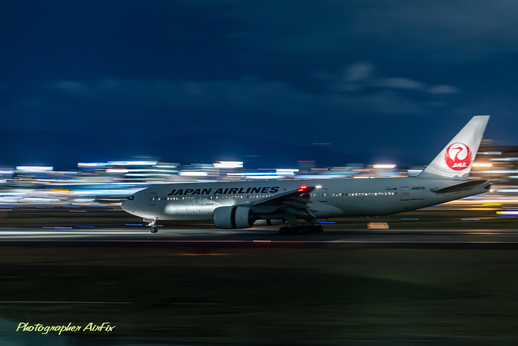 大空の丘 JAL JA8978 Ⅱ