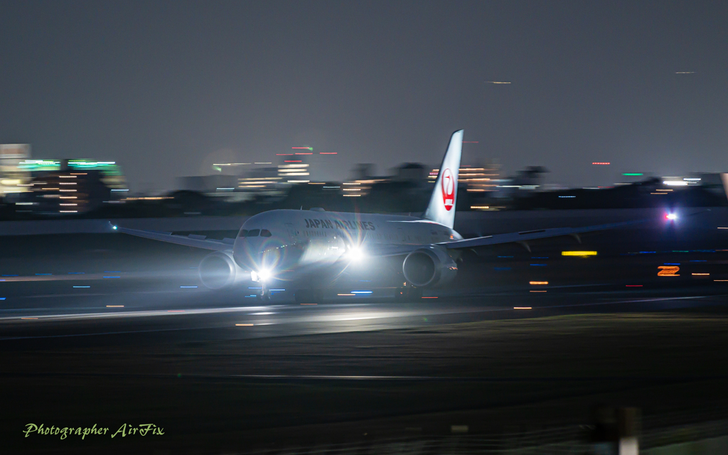 ITM Skypark in Panning-⑪