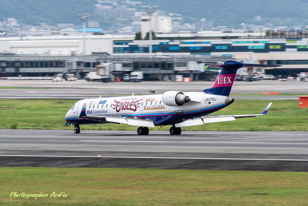 RAKUTEN JET Ⅲ