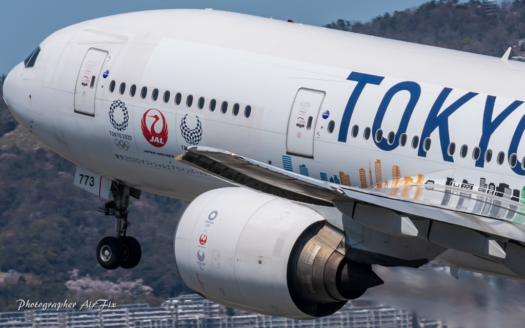 みんなのJAL2020Jet１
