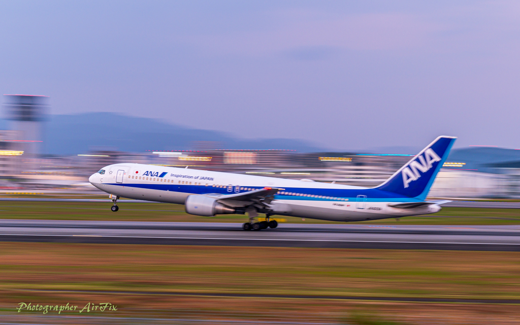 ITM Skypark in Panning-②