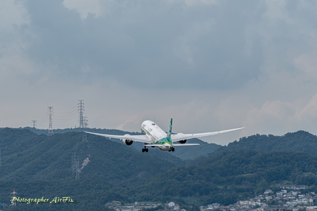 Meet the Green Jet#17
