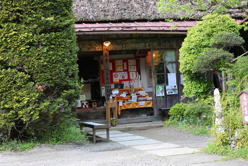 寺