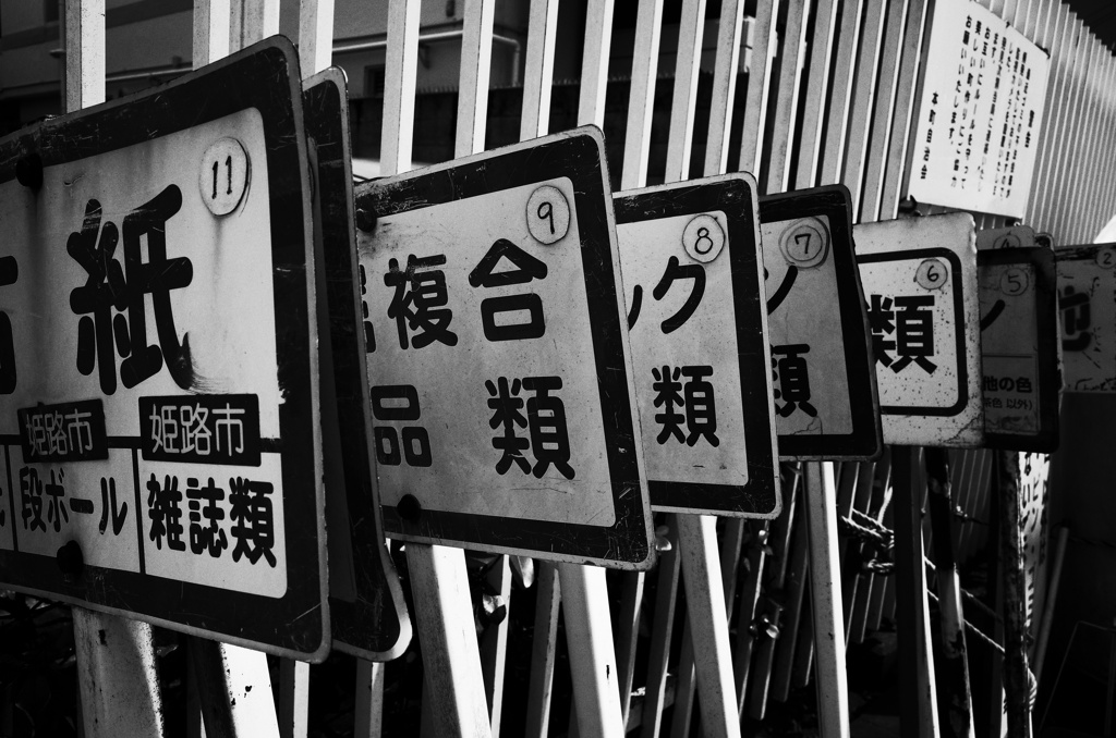 待機中