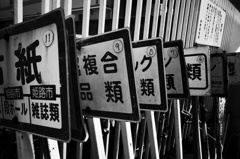 待機中