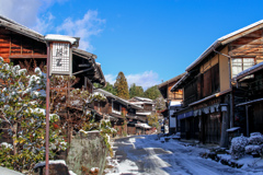 雪解けの宿場町