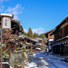 雪解けの宿場町