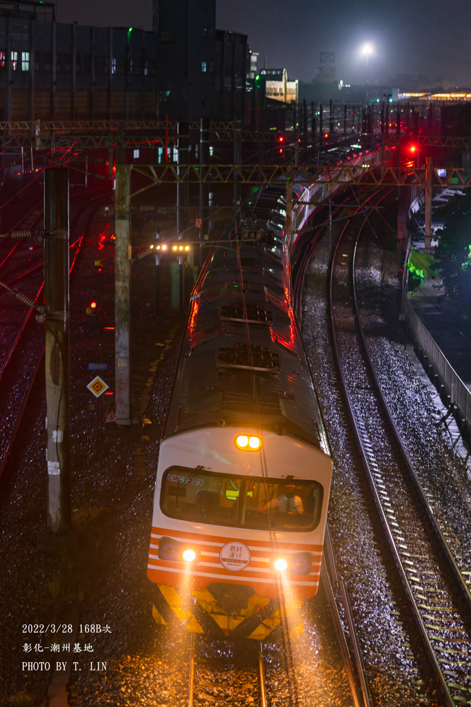 ありがとうEMU1200型⑧、さよならは まだ言わないで