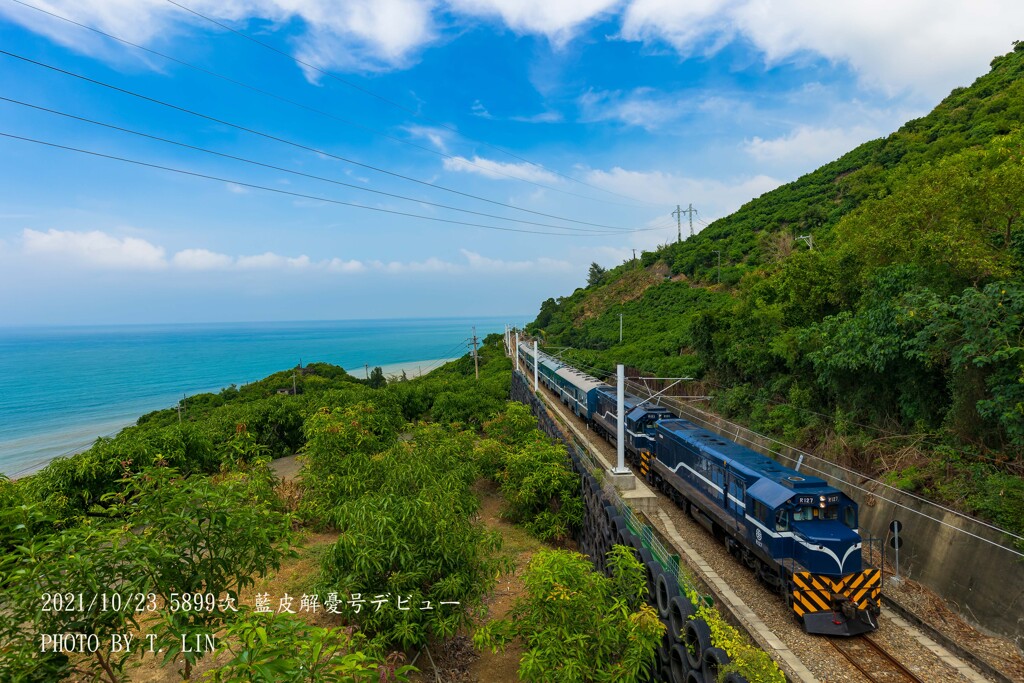 観光列車「藍皮解憂（憂さ晴らし）号」デビュー①