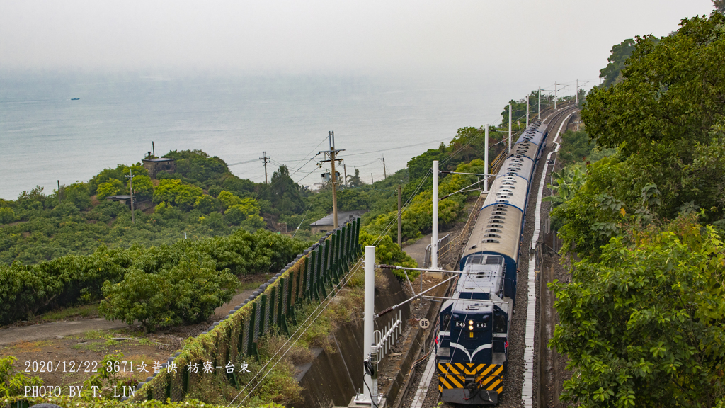 暫くお休みします、3671次普快車　その１