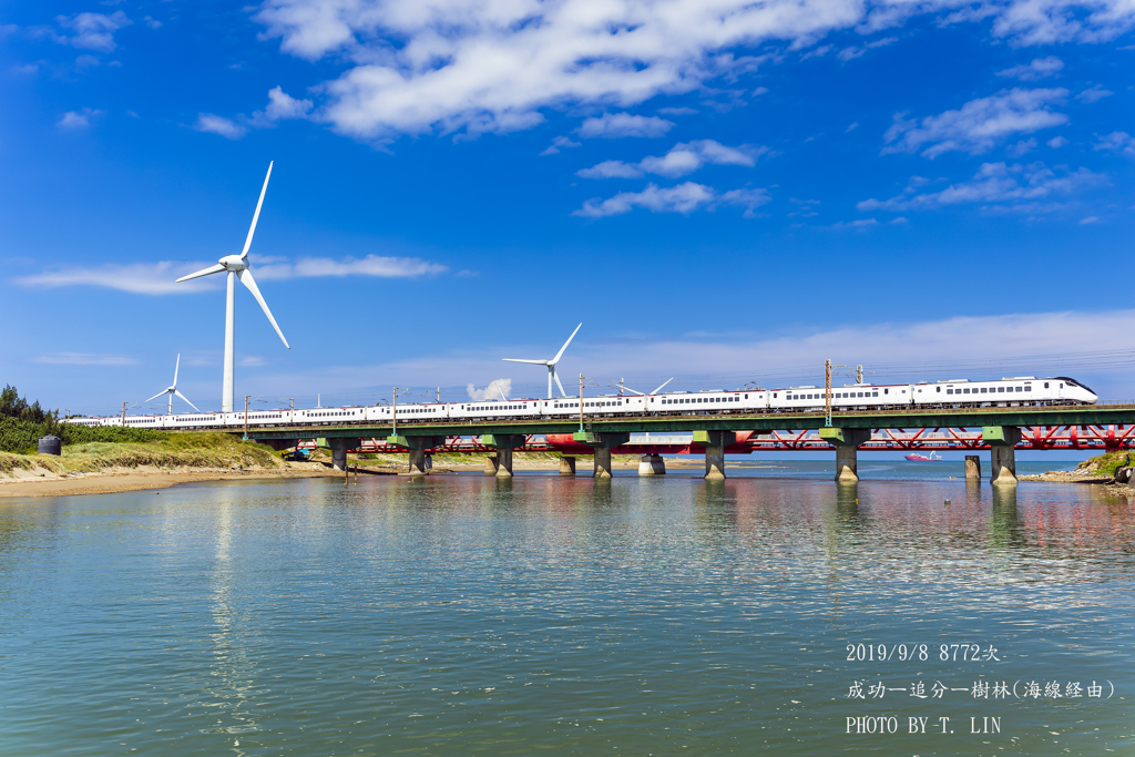 下三叉河橋と風車とEMU3000型