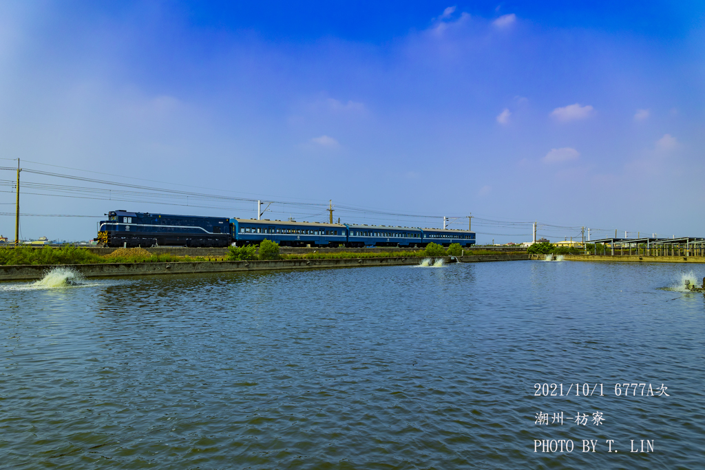 観光列車「藍皮解憂（憂さ晴らし）号」試運転①