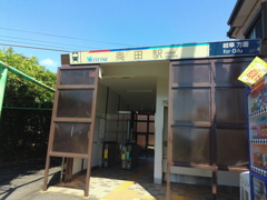 名鉄奥田駅