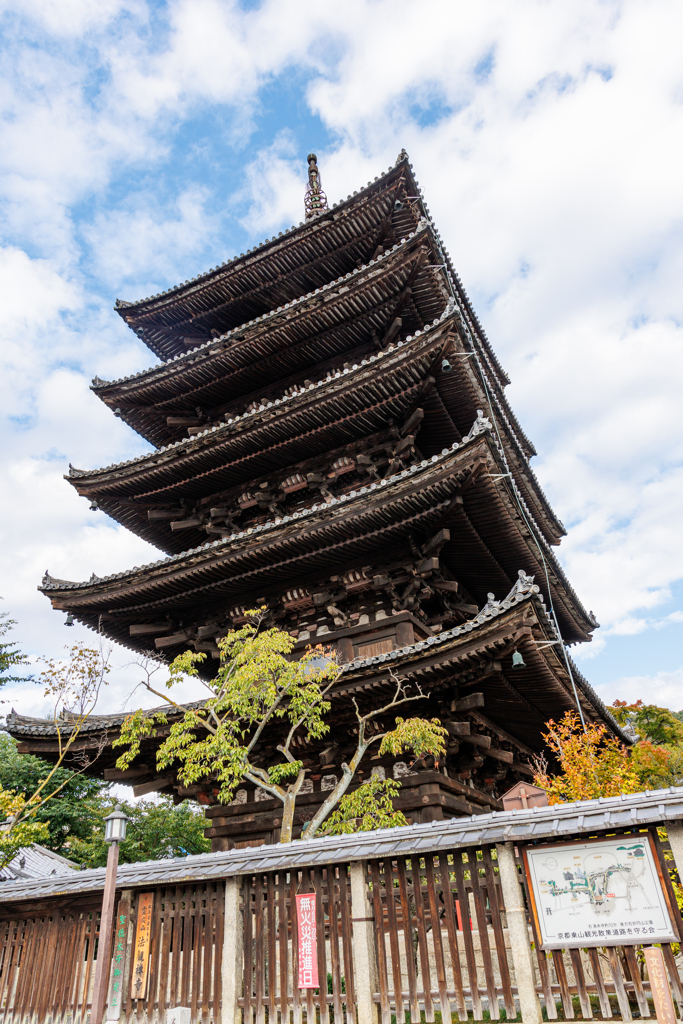 天高く