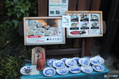 皿そば