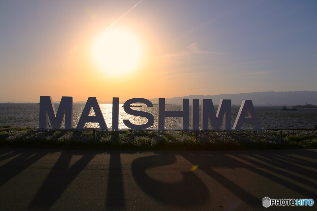 夕陽