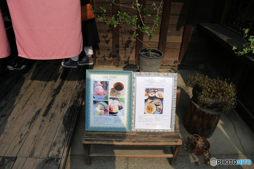 明日香村　Cafeメニュー