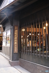 お土産