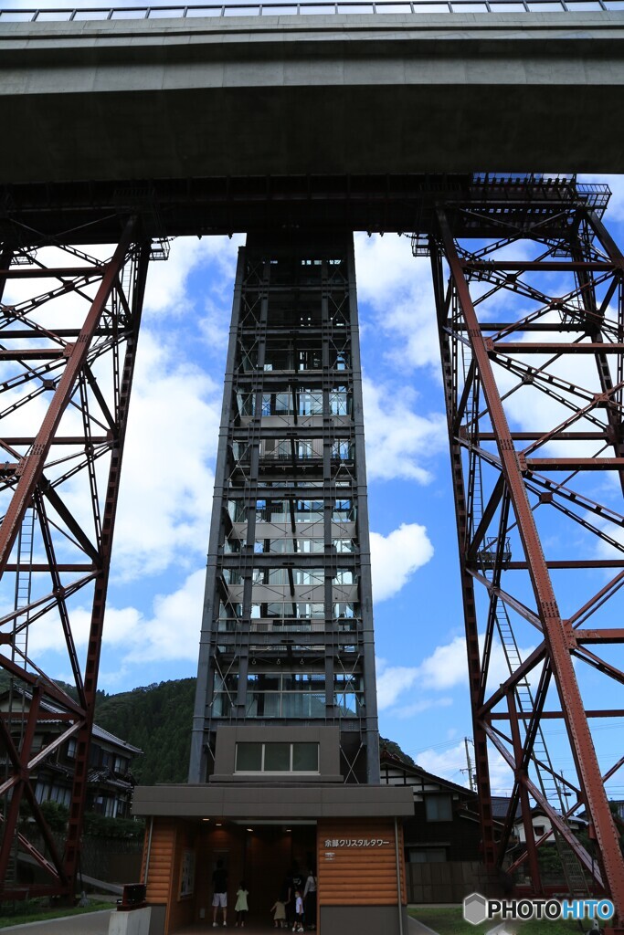 余部クリスタルタワー