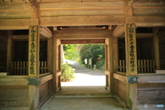 四国お遍路・神聖な場所へ