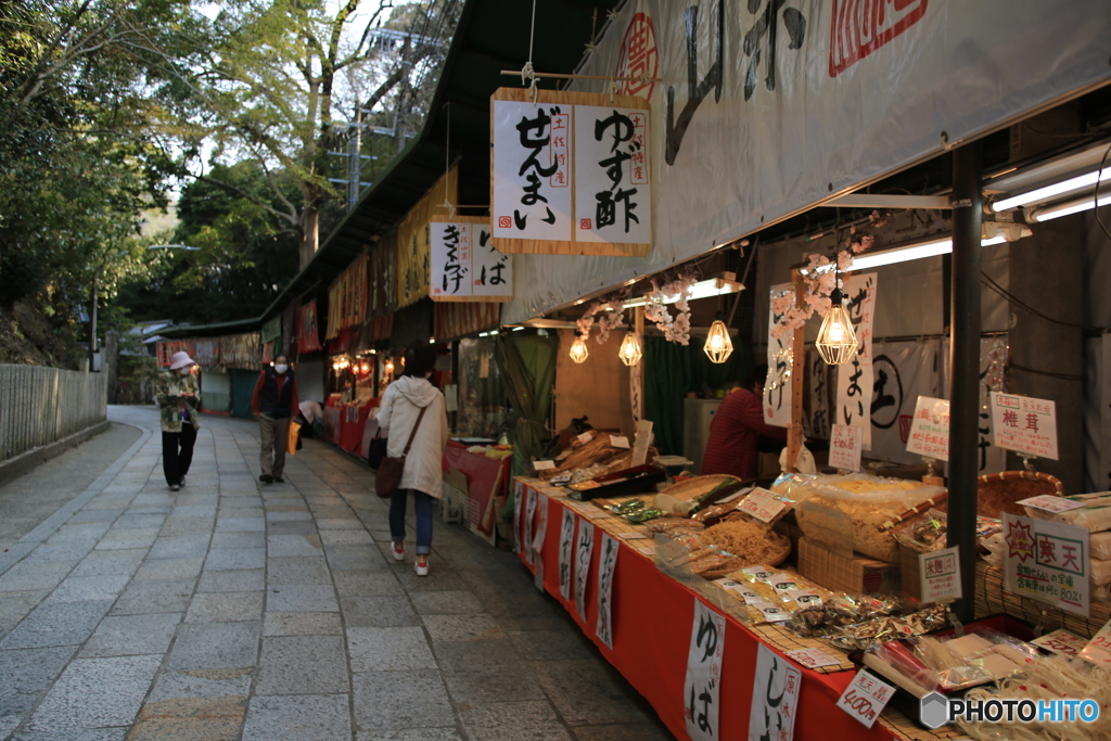 宝塚　清荒神　参道
