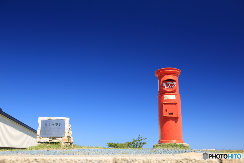 天空のポスト