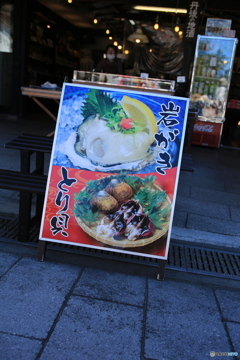 食べたこと有りますか？