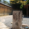 高台寺・ねねの道