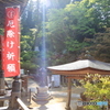 天からの光