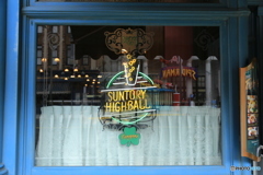 レストラン＆バー