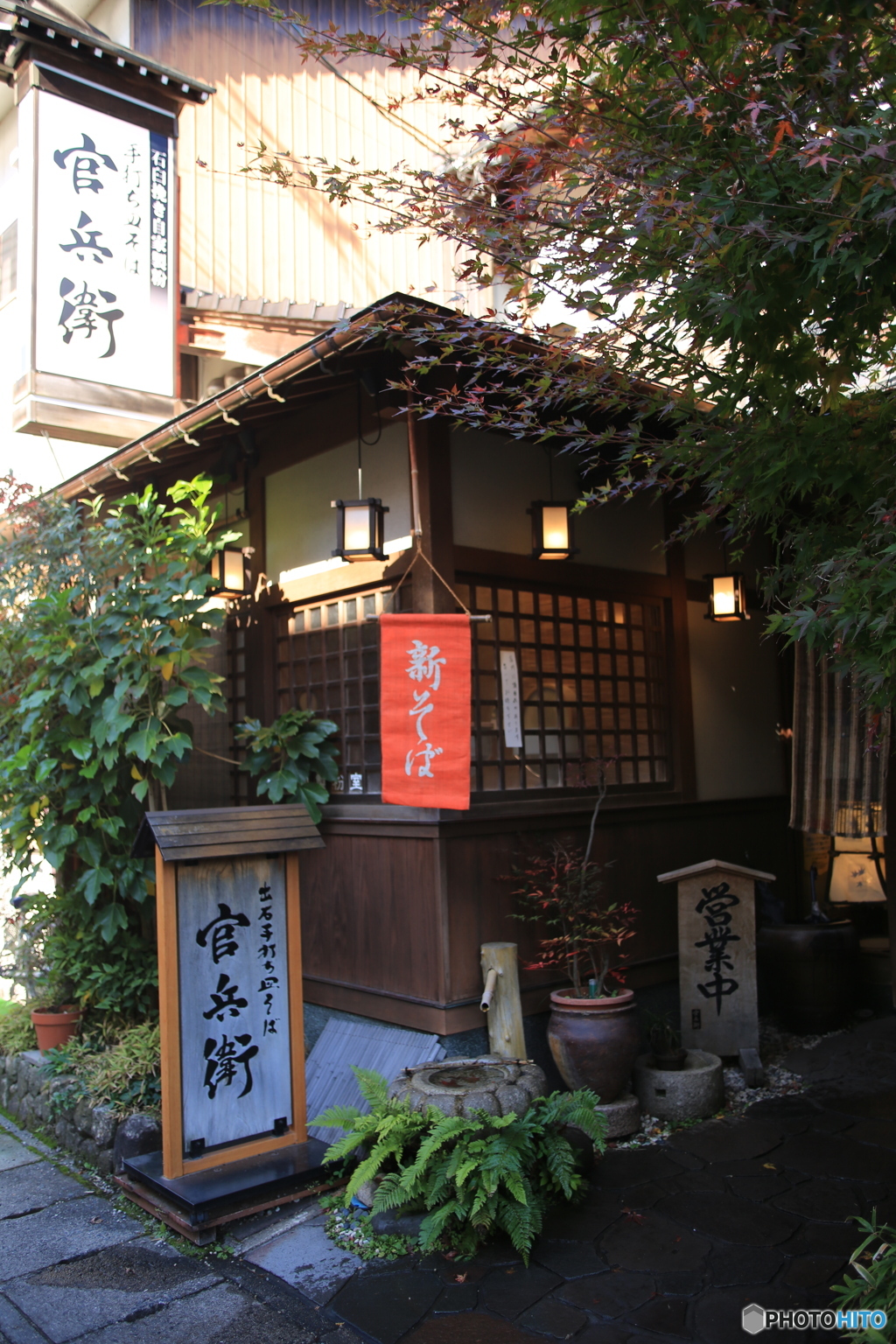 出石・皿そば店