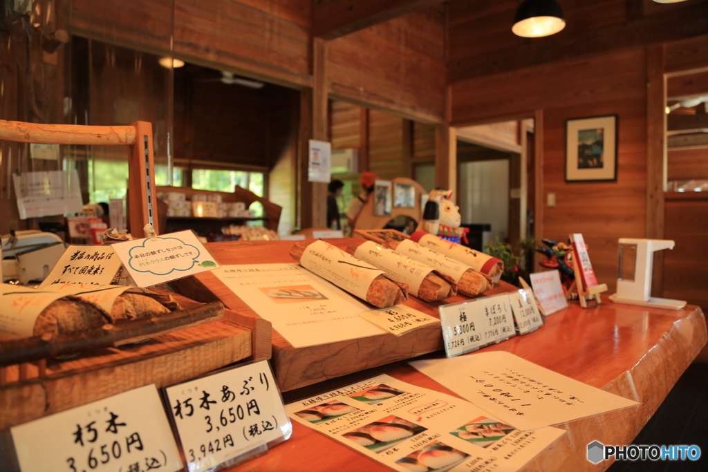 鯖ずし販売